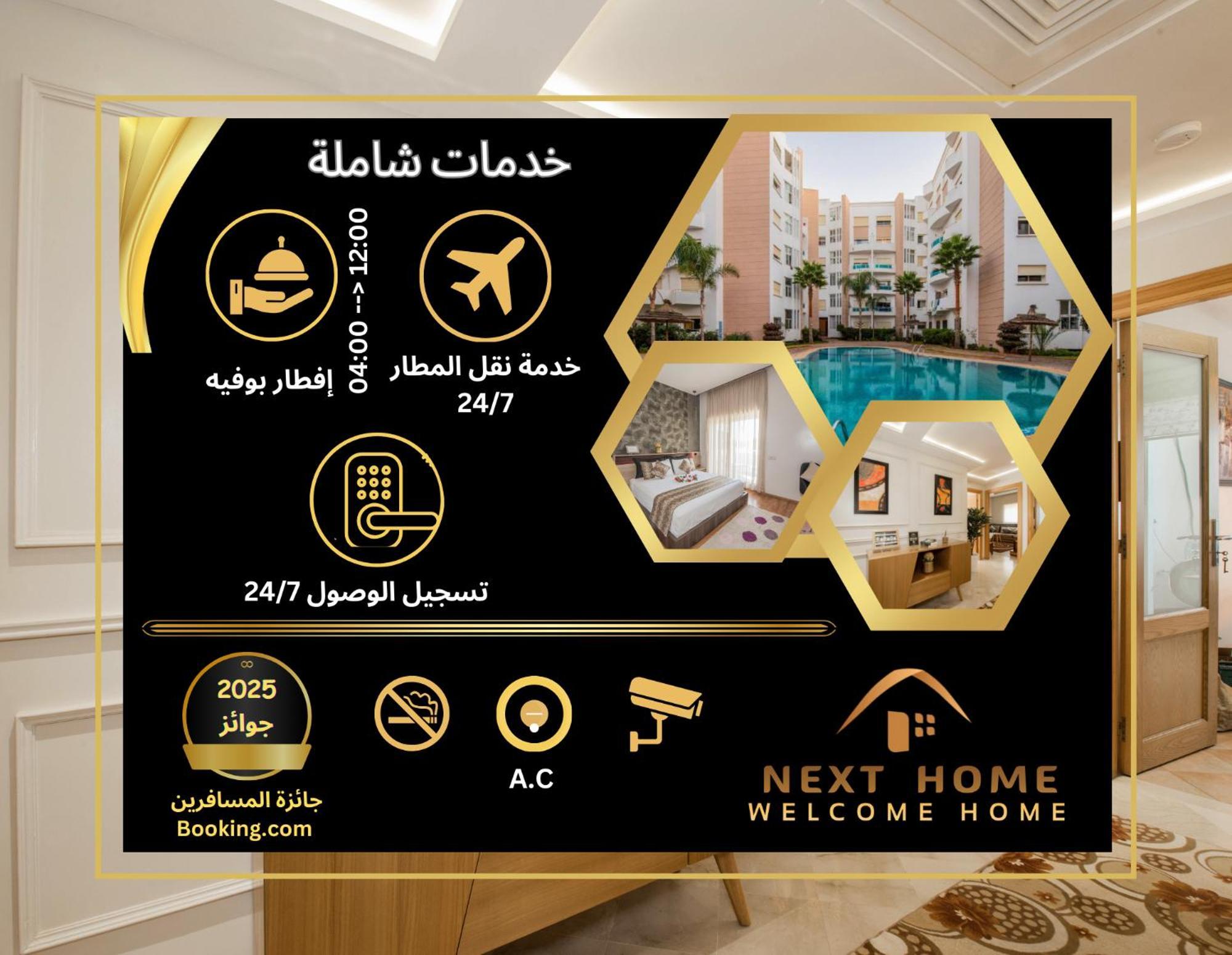 Nexthome - Airport Nouaceur Exterior photo